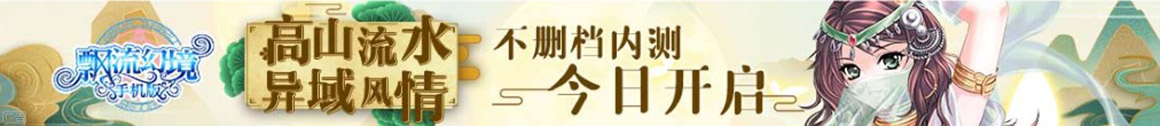 先鋒快訊